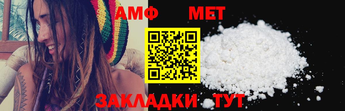 Бузулук  МЕГА как зайти  Вход с VPN  АМФ 98%  АМФЕТАМИН 