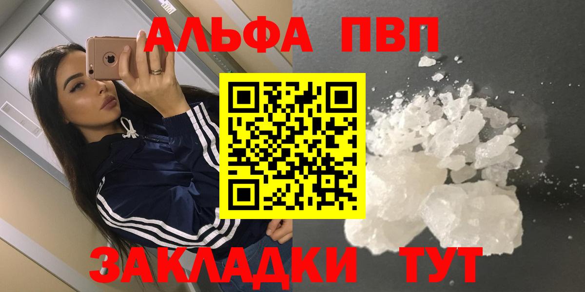 Альфа ПВП СК КРИС Бузулук