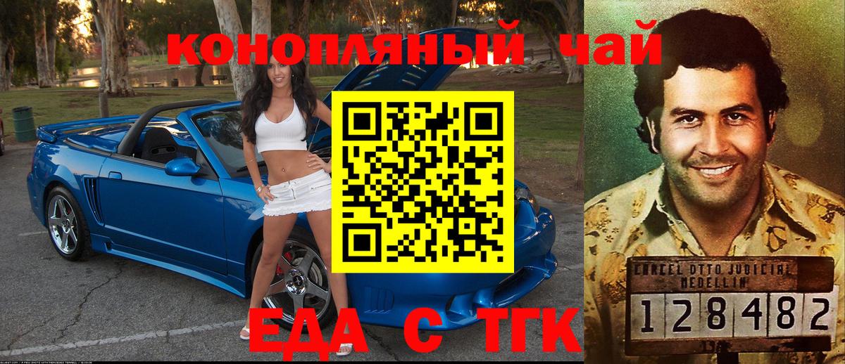 Канабис  КОКАИН  A-PVP СОЛЬ   Бузулук  Вход с VPN  ЭКСТАЗИ  Наркошоп  Меф кристаллы 