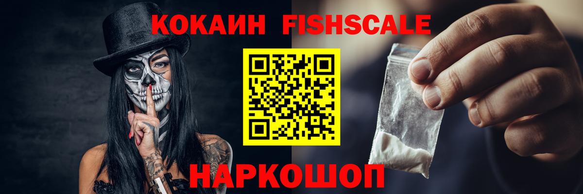 КОКАИН VHQ Бузулук