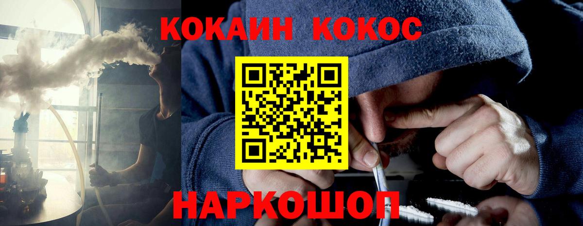 Кокаин 98%  Кокаин VHQ  Вход с VPN  Бузулук 
