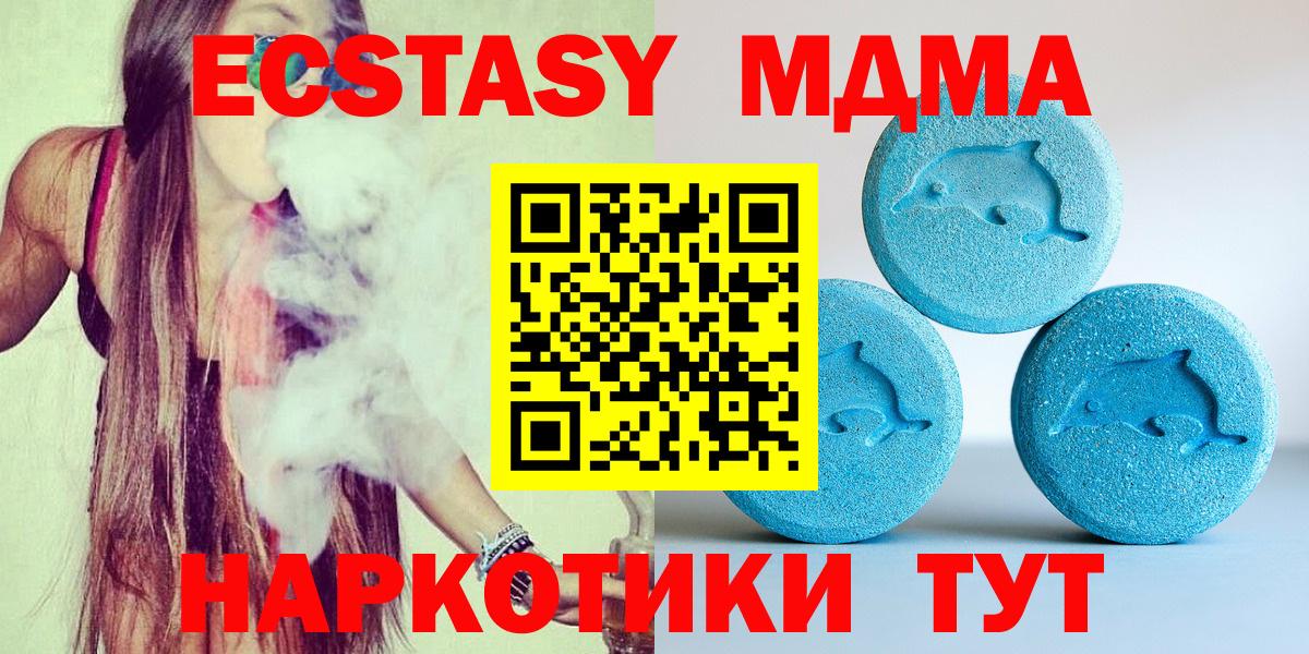 кракен как зайти  Ecstasy  Вход с VPN  наркота  Ecstasy круглые  Бузулук 