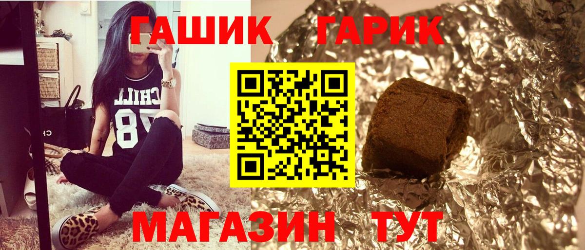 Бузулук  Гашиш Ice-O-Lator  ГАШИШ ice o lator  Вход с VPN 