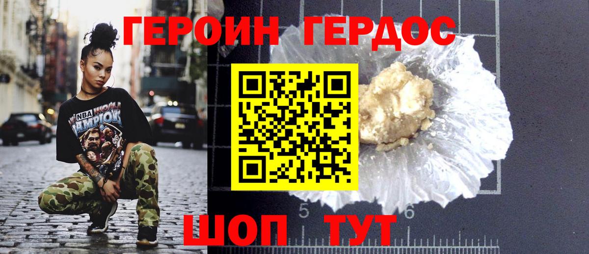 ГЕРОИН Афган  Вход с VPN  ГЕРОИН  Бузулук 