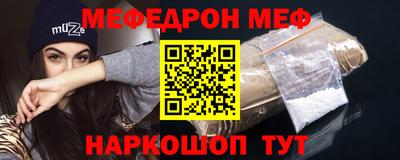бутират Апрелевка