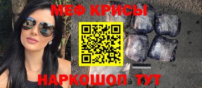 бутират Апрелевка