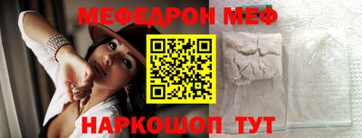 соль курить ск Аргун