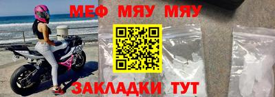 прущая мука Апшеронск