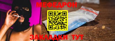 прущая мука Апшеронск