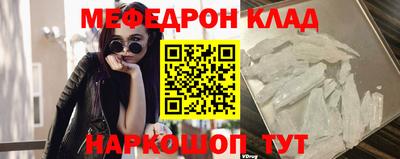прущая мука Апшеронск