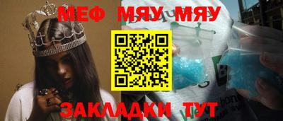 прущая мука Апшеронск