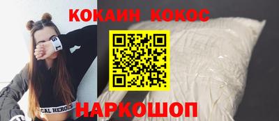 прущая мука Апшеронск