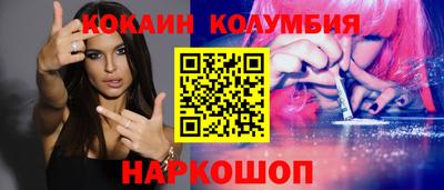 гидропоника Волгодонск