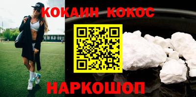 соль курить ск Аргун