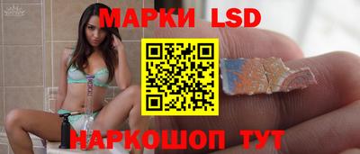 бутират Апрелевка