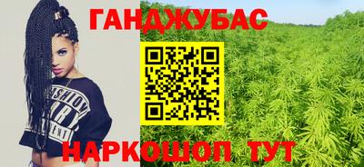 ешки Анапа