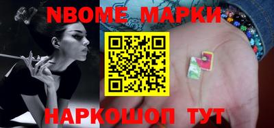 бутират Апрелевка