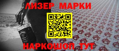 спайс Волжск