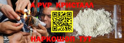 соль курить ск Аргун