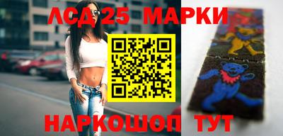 ПСИЛОЦИБИНОВЫЕ ГРИБЫ Ангарск