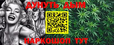 соль курить ск Аргун