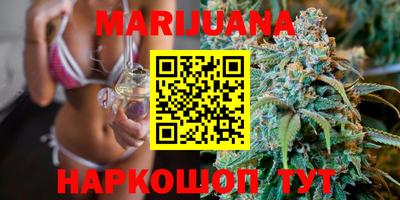 бутират Апрелевка