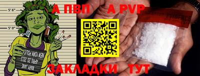 бутират Апрелевка