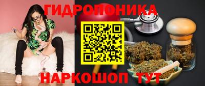 бутират Апрелевка
