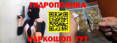 соль курить ск Аргун