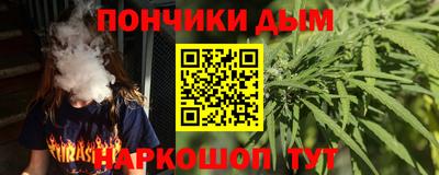 бутират Апрелевка