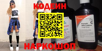 соль курить ск Аргун