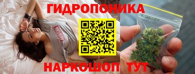 бутират Апрелевка