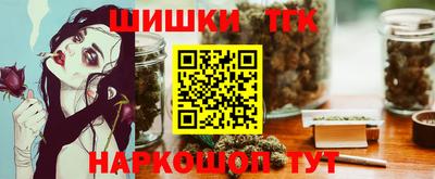 прущая мука Апшеронск