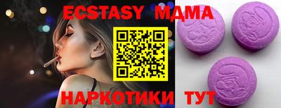 прущая мука Апшеронск