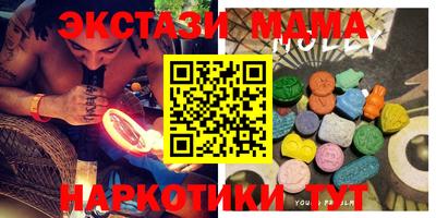 соль курить ск Аргун