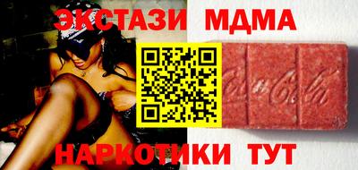бутират Апрелевка
