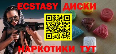 бутират Апрелевка