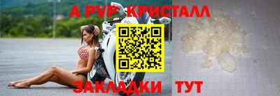 соль курить ск Аргун