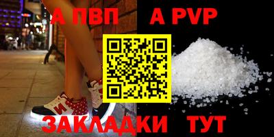 соль курить ск Аргун
