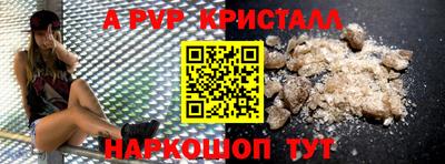 бутират Апрелевка