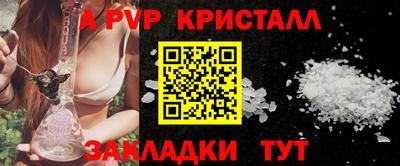 гидра Анжеро-Судженск