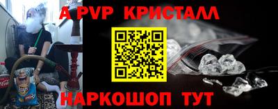 соль курить ск Аргун