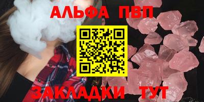 соль курить ск Аргун