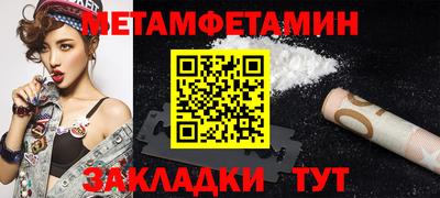 прущая мука Апшеронск