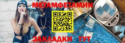 бутират Апрелевка