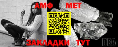 бутират Апрелевка