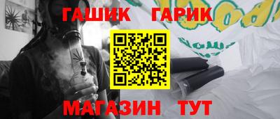 прущая мука Апшеронск