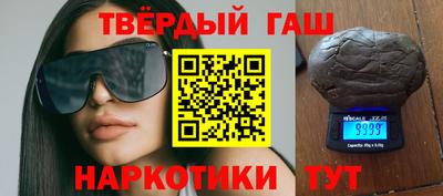 соль курить ск Аргун