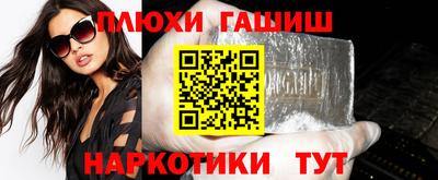 соль курить ск Аргун