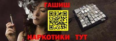 соль курить ск Аргун
